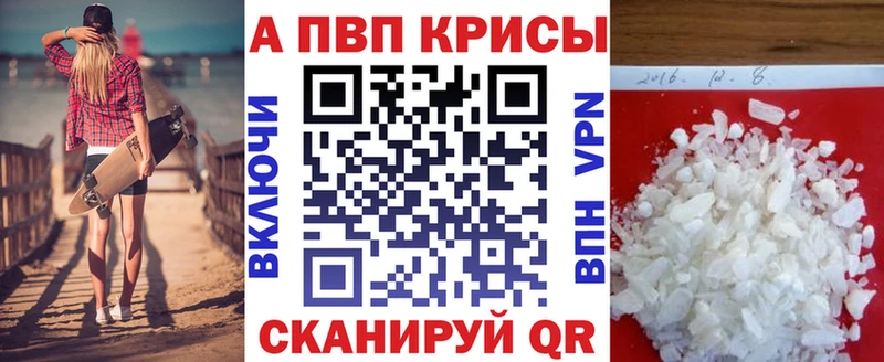 Купить Киренск Гашиш Метамфетамин Меф мяу мяу Alpha-PVP