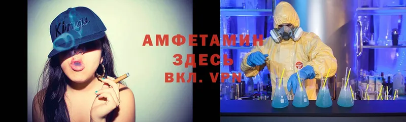 Amphetamine 98%  где продают наркотики  Киренск 