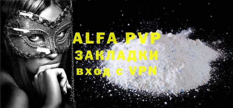 mega как войти  Киренск  Alfa_PVP Соль 