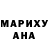 Метадон methadone Emma Duris