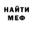 МЕТАДОН белоснежный Heithvald Parfjokson