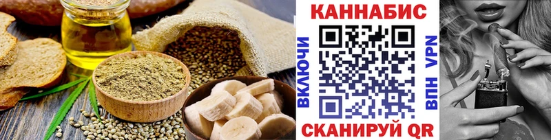 купить наркотики сайты  Киренск  Печенье с ТГК конопля 