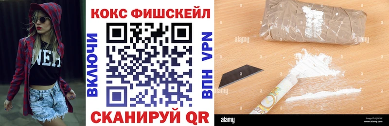КОКАИН 97%  Киренск 
