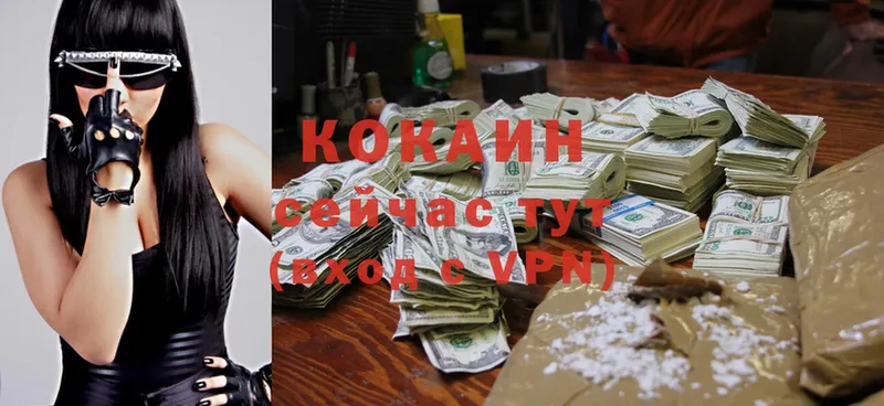 COCAIN VHQ  цена наркотик  Киренск 