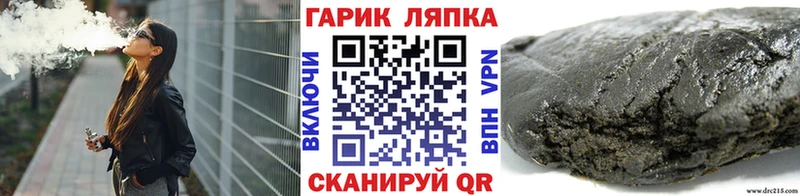 shop Telegram  Киренск  ГАШ убойный 