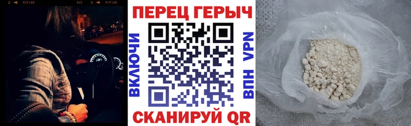 Героин Heroin  кракен сайт  Киренск 