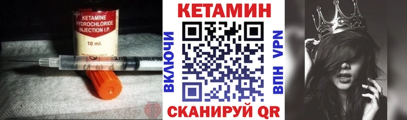 где купить   Киренск  блэк спрут рабочий сайт  КЕТАМИН ketamine 