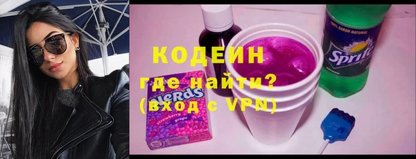 марки nbome Осташков