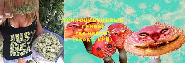 марки nbome Осташков