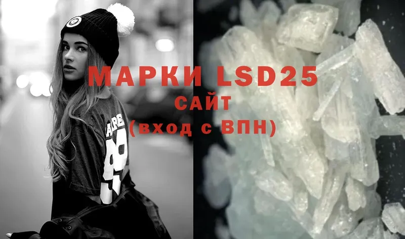 LSD-25 экстази кислота  Киренск 