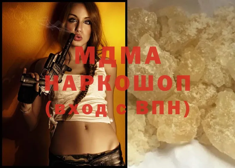 MDMA crystal  Киренск 