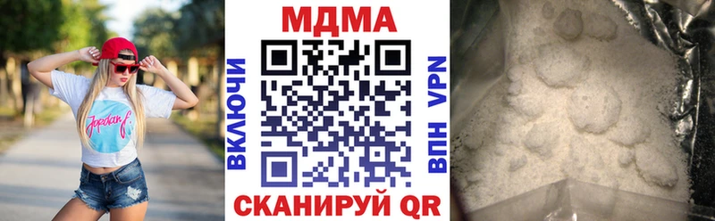 darknet состав  Киренск  МДМА Molly 