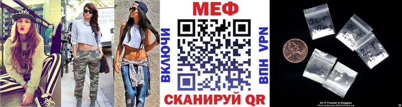 Мефедрон мяу мяу  Киренск 