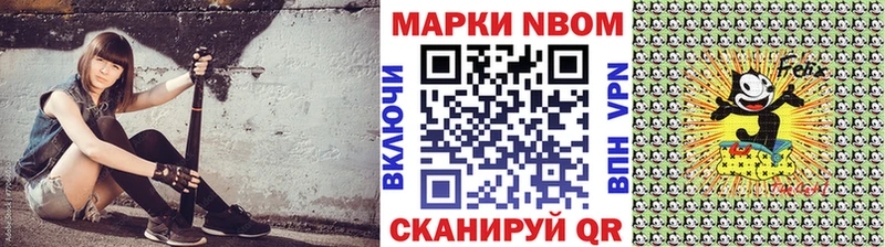 Наркотические марки 1500мкг  Киренск 