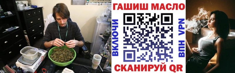 наркота Киренск ТГК Wax